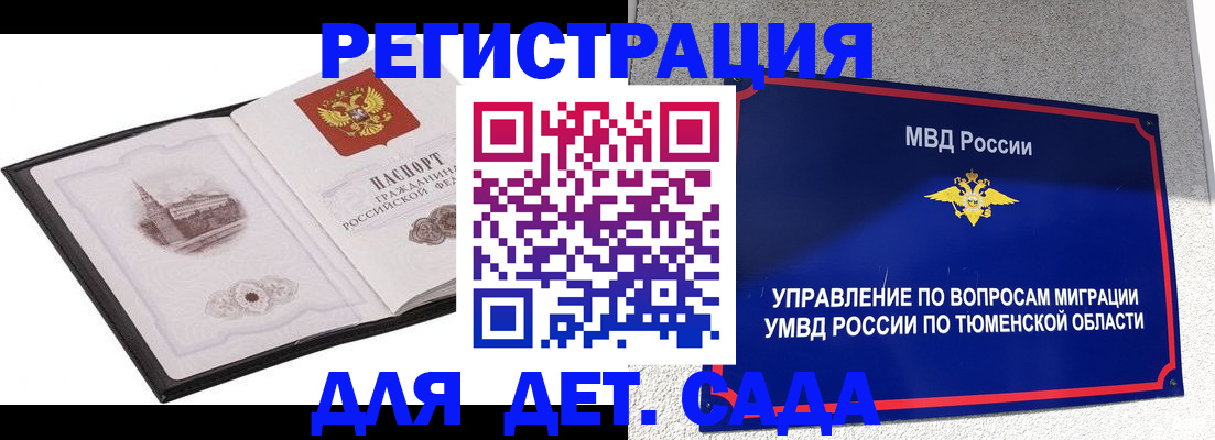 форма 3 в Сегеже